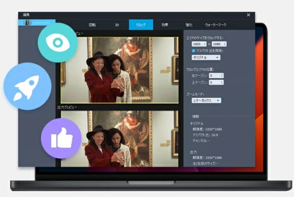 Vorschau, Schnell, Ausgezeichnet