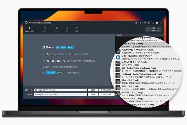 Alle Video- und Audioformate konvertieren